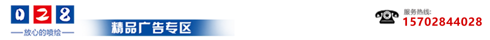 四川零貳捌廣告有限公司-導(dǎo)示標(biāo)牌生產(chǎn)制作品牌