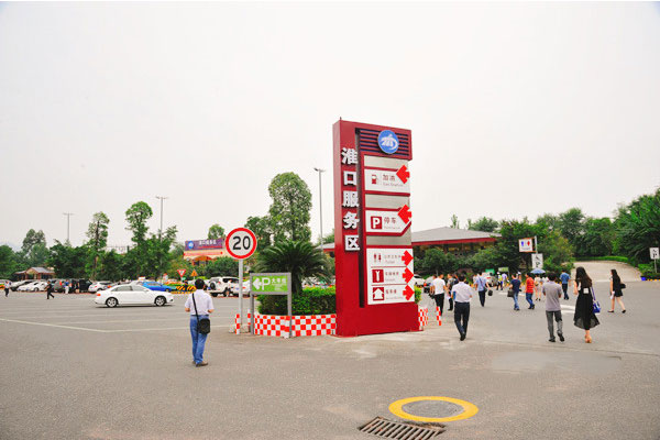 四川高速淮口服務(wù)區(qū)導(dǎo)視標識系統(tǒng)制作安裝