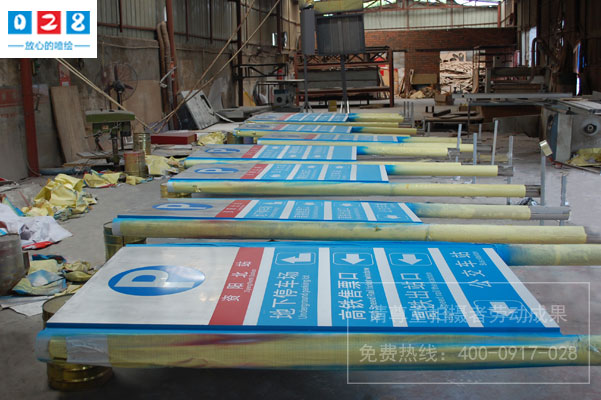 高鐵車站導(dǎo)向標識牌制作