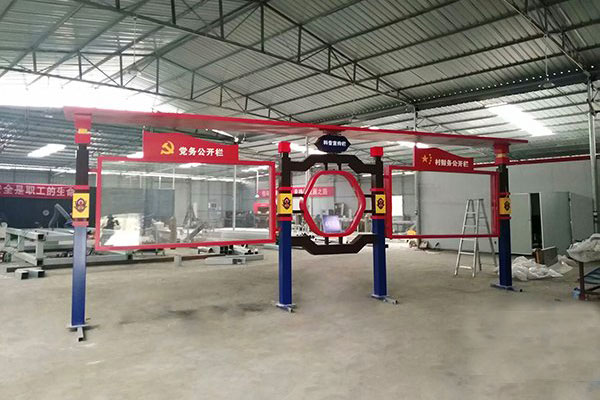 黨建宣傳欄標識牌設(shè)計制作