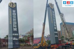 戶外廣告牌精神堡壘設(shè)計(jì)方案打造企業(yè)品牌形象！