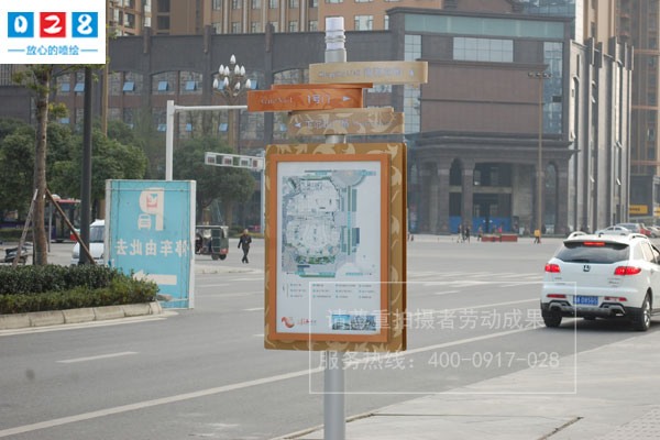 公共商業(yè)服務(wù)標(biāo)識(shí)牌設(shè)計(jì)制作