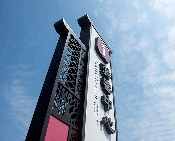 成都標(biāo)識標(biāo)牌制作哪家好？