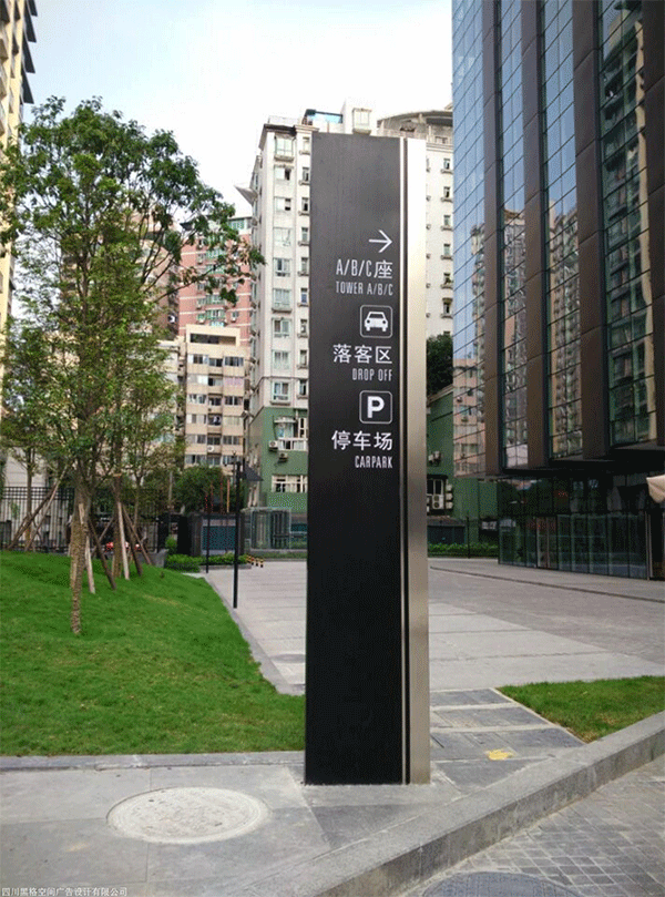 成都標(biāo)識標(biāo)牌制作哪家好？